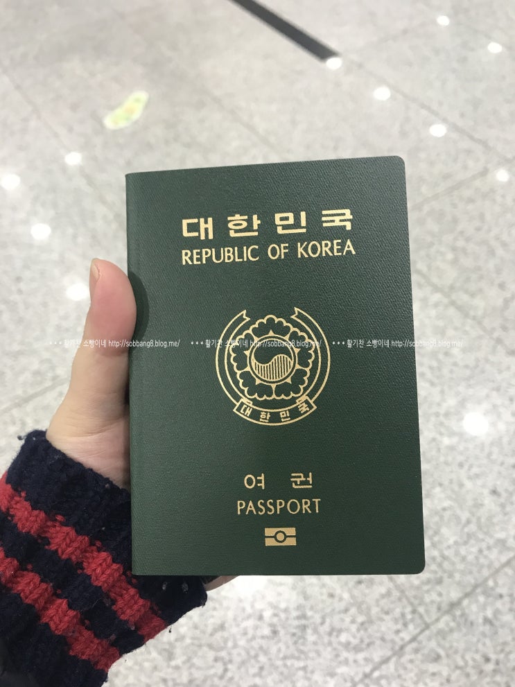  아기 여권만들기 준비물 이거면 온가족이 다같이 해외여행 고고~