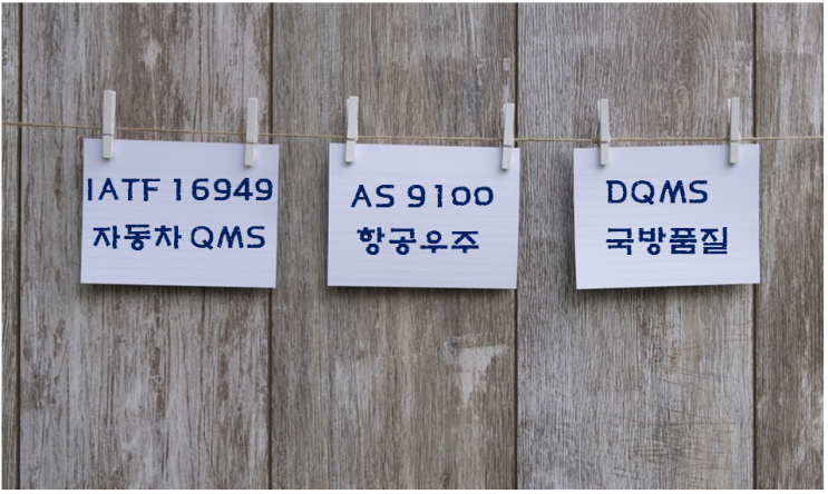 IATF 16949 요구사항의 이해_6.1.2.3