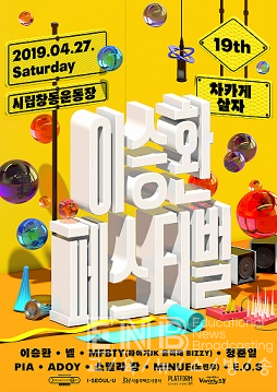  음악도시 창동