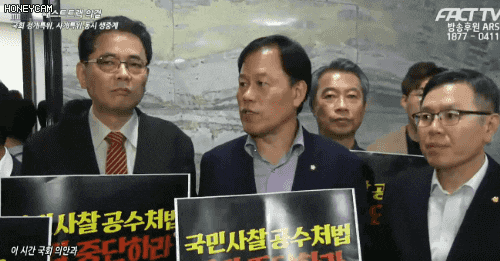  현재 심각한 실시간 국회 상황 (국회직원 겁박하는 자한당)