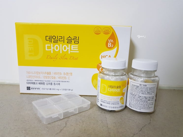  종근당 데일리슬림다이어트 다이어트보조제 효과는 ?