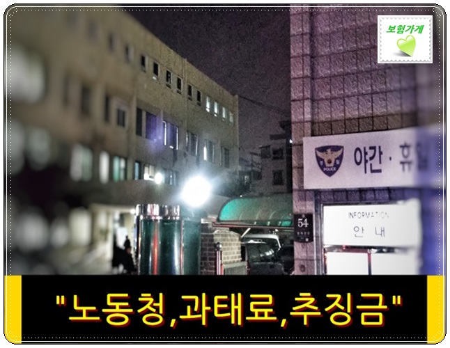  "노무 관리"...사업자 분들을 위한 컨설팅 - Ⅲ