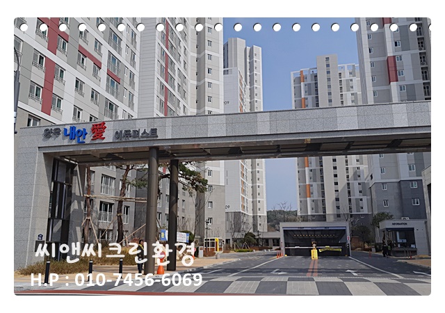  용인고림지구2차 양우내안애 입주청소. 줄눈시공. 탄성코트. 싱크대연마. 마루코팅. 새집증후군 풀옵션 시공후기.~~