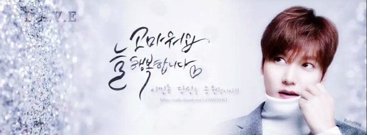  이민호, 오늘(25일) 소집해제...        차기작에 쏠리는 관심