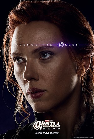  어벤져스: 엔드게임(Avengers: Endgame, 2019)