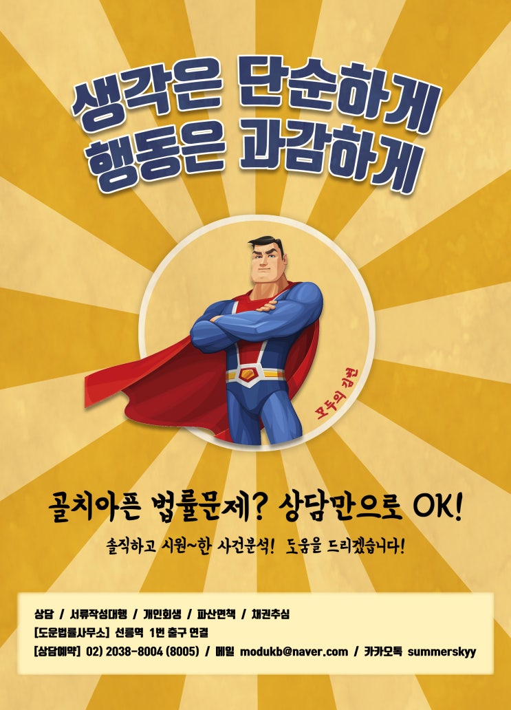  MBC 조두순 얼굴 최초공개