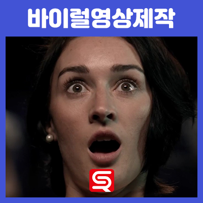  바이럴영상제작 이렇게 해야 살아남는다!