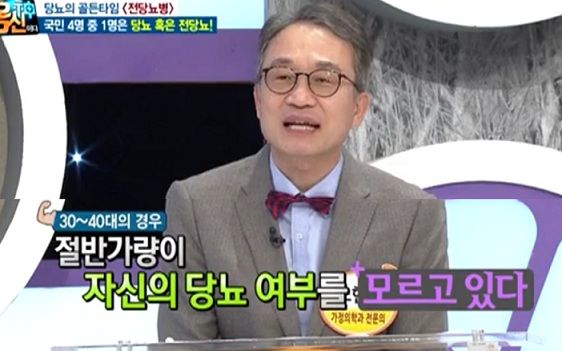  당뇨완화에 도움이 되는 천연 채소 - by 세종시PT 보람동PT 바디리셋PT