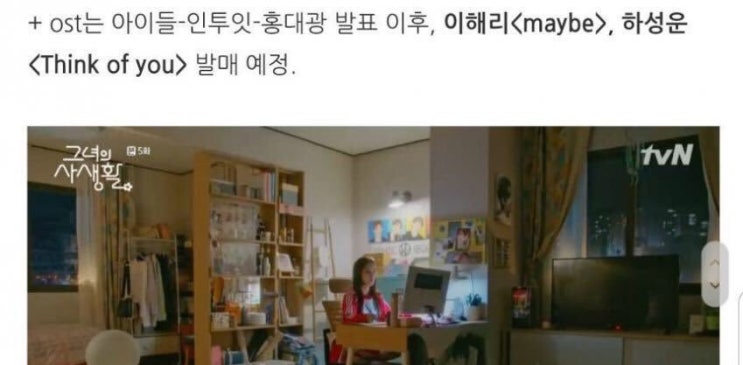  하성운 OST 시롸¿¡
