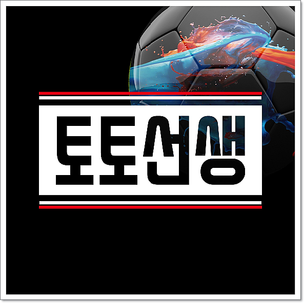 FBC멜가르 vs SE 파루메이라스 4월26일 남미 코파