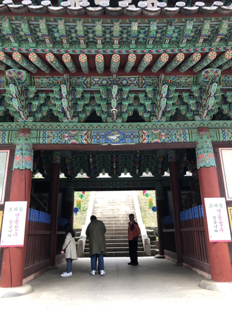  원주 치악산 구룡사 산수가든 더덕불고기