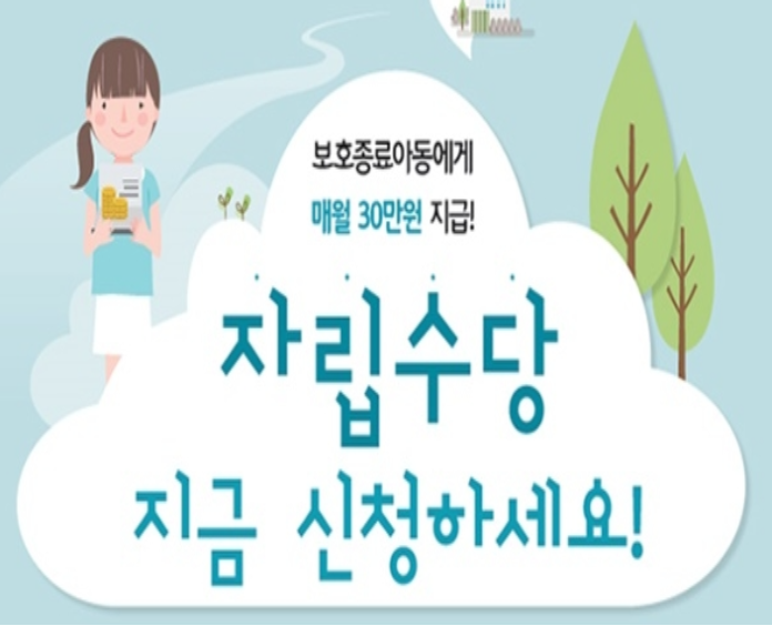  아동수당 쉽게 신청하세요