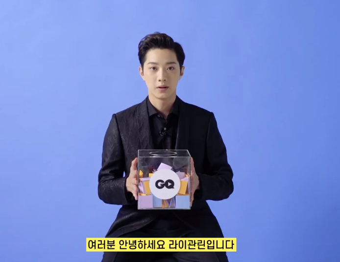  라이관린 - 190424 [ GQ KOREA ] TMI 인터뷰 영상 + 2019년 5월호 인터뷰 & 화보