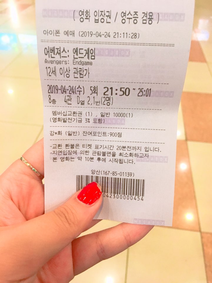  영화 - 어벤져스: 엔드게임 /개봉첫날보고온 후기/사전예매필수/영화추천