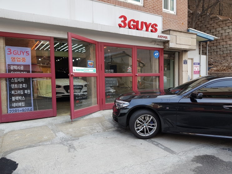  [BMW530i]성동구 프리미엄 광택 닥터스미스 유리막코팅 뒤휀다 판금도색 원스탑 시공하기!