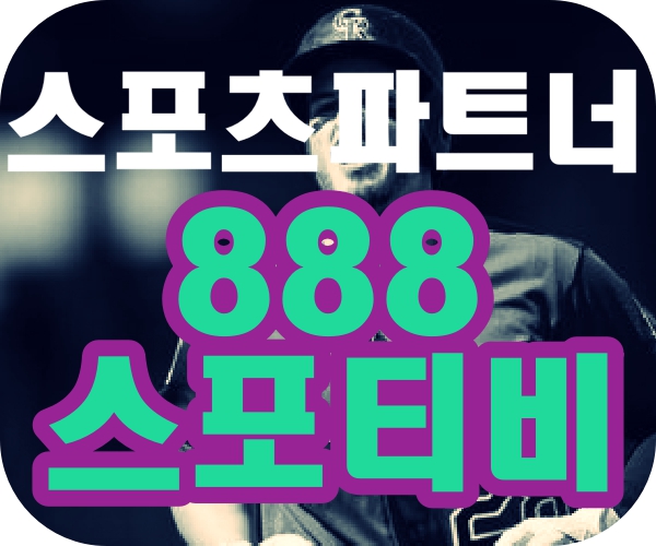  볼로냐 엠폴리 이태리축구분석 4월27일 느바중계