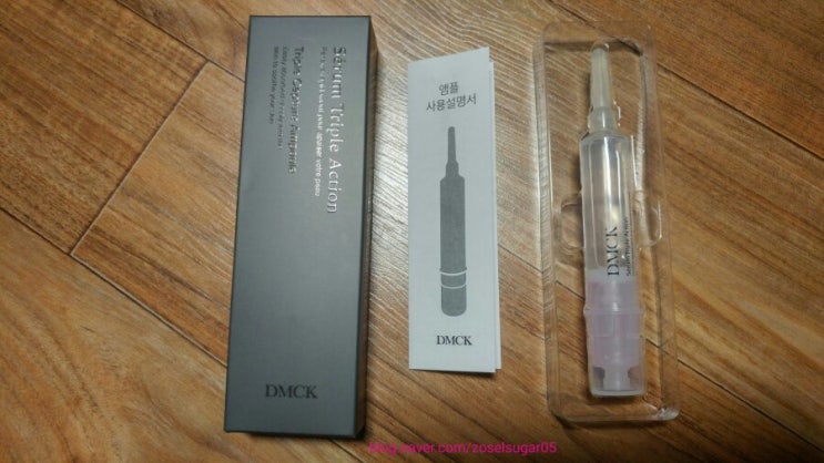  DMCK  트리플 캡춰 앰플  사용 후기!