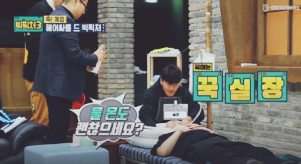  김종국과 하하, 브랜드 대표의 엄청난 인맥에 깜짝!