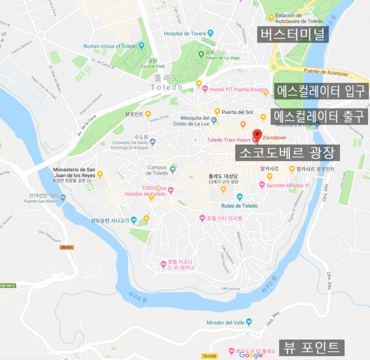  1월 스페인 여행(마드리드에서 톨레도 당일치기, 톨레도 여행코스)