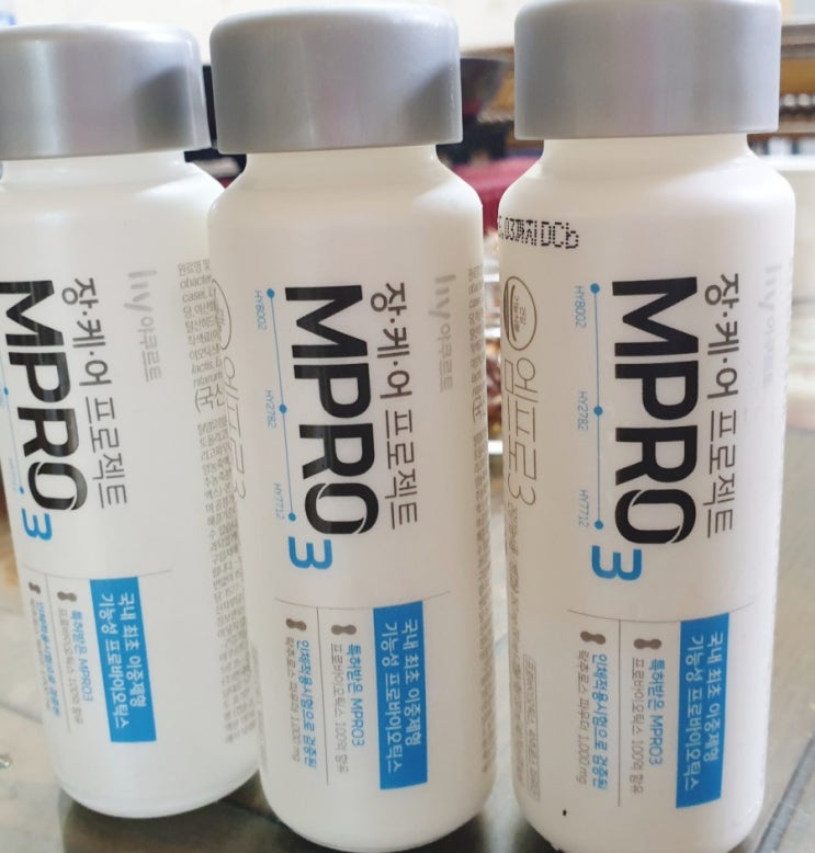  변비탈출 ::  한국 야쿠르트 MPRO3 (엠프로3) 장케어 프로젝트