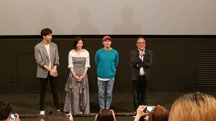  신하균, 이광수 주연 '나의 특별한 형제' vip 시사회 후기_ 코믹+감동+현실의 적절한 조화