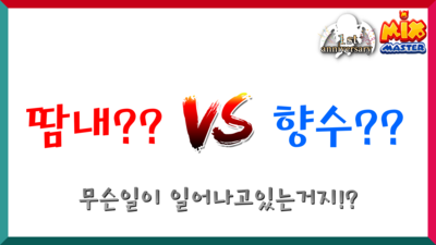  [믹스마스터방송]포리건의 최대위기!? 루시퍼를 2시간내에 만들어보자!!