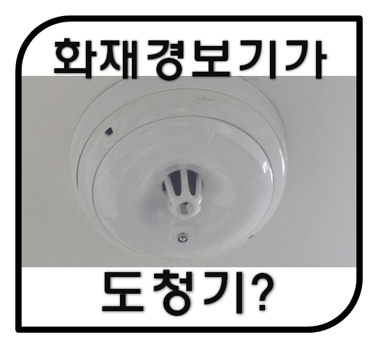  도청감시가 의심될 때, 전문가와 상담가능한 곳