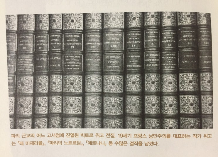  <레미제라블>과 장발장의 죄