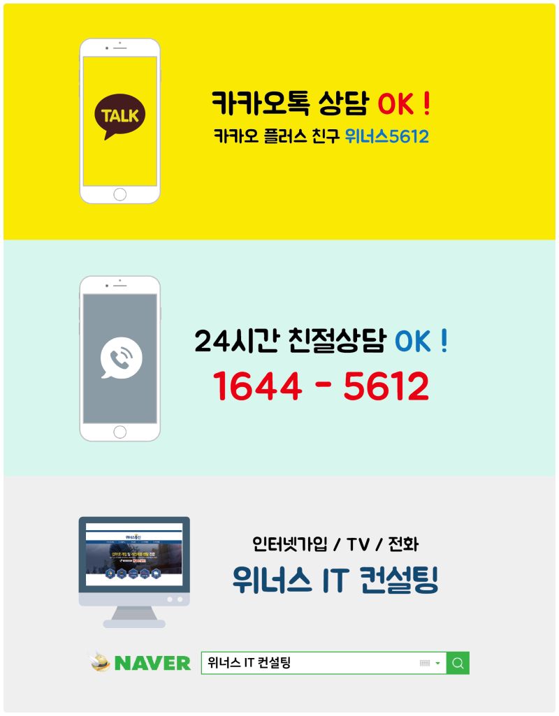 카톡 차단 심리, 이별 후 선 긋기? : 네이버 블로그