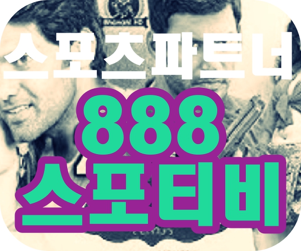  하노이 호치민 v리그중계 4월27일 이탈리아축구중계
