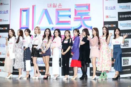  트롯걸들 사이 숨은 '꽐라마쓰'찾기,'미스트롯' 전국 투어 콘서트 기자간담회