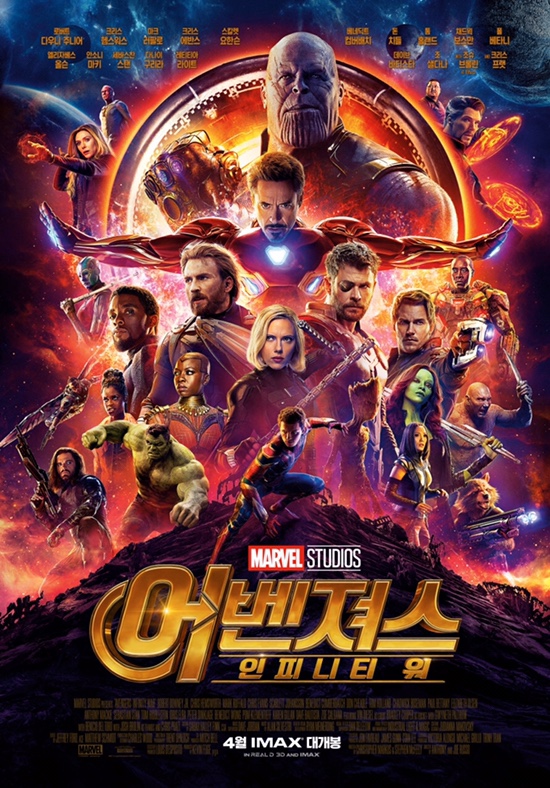  [마블] 닥터스트레인지 & 가오갤2 & 어벤져스: 인피니티워, 드디어 정주행 끝c
