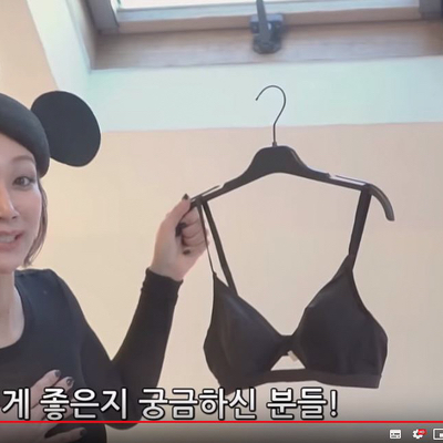 변정수 인생브라, 엘라코닉 브라렛 세일 소식