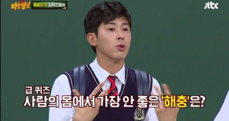  열정가득 유노윤호 모음(JTBC) + 핵꿀잼 아는형님 한끼줍쇼 동방신기편 개꿀잼 열정 영상모음
