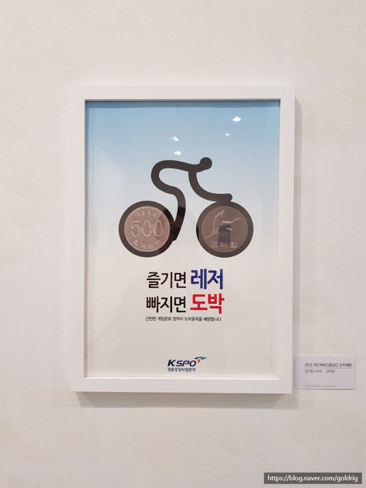 대한민국 광고공모전 수상작 전시(배응선) 전북예술회관 차오름2실