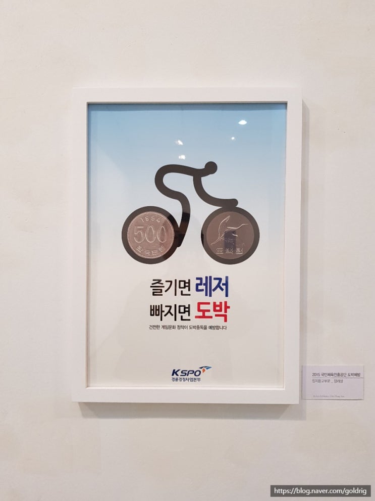  대한민국 광고공모전 수상작 전시(배응선) 전북예술회관 차오름2실