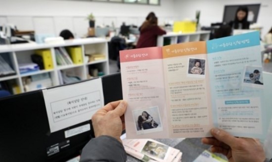  오늘부터 만 6세 미만 자녀 둔 全가정에 월 10만원    