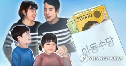  [배반장]오늘부터 만 6세 미만 자녀 둔 全가정에 월 10만원...
