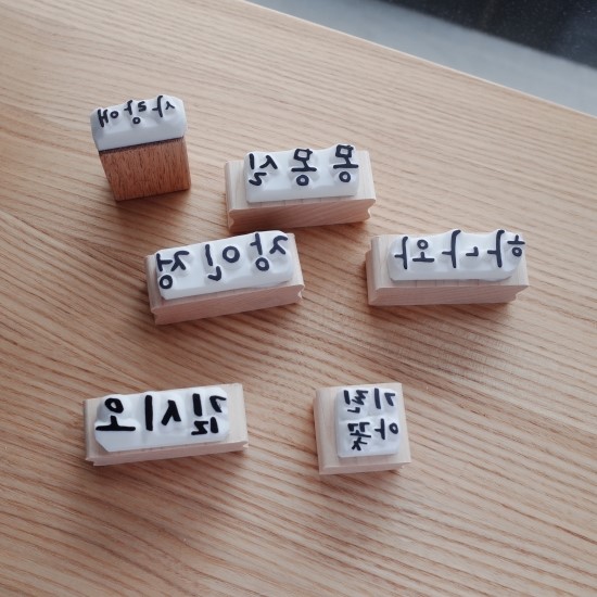  이름도장이벤트 도장 완성! 이름도장 아이디어스 할인!