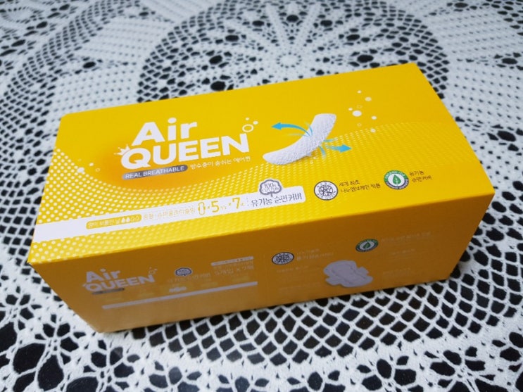  안전한생리대 :) 이하늬 숨쉬는생리대 에어퀸!