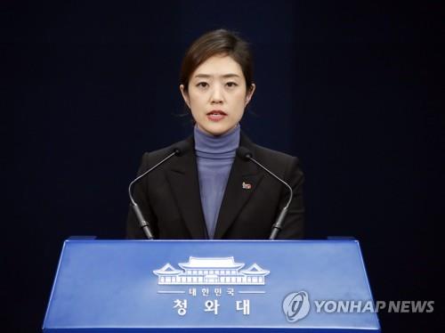  청와대 새 대변인에 고민정…文정부 첫 여성 靑 대변인(종합)