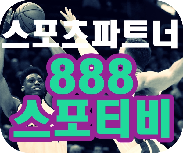 한화이글스 nc다이노스 프로야구분석중계 4월27일 일본축구중계