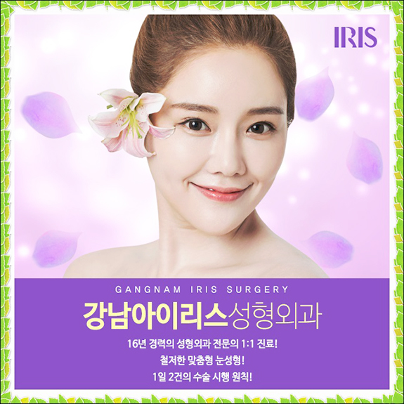  상안검거상술 처진눈매 극복