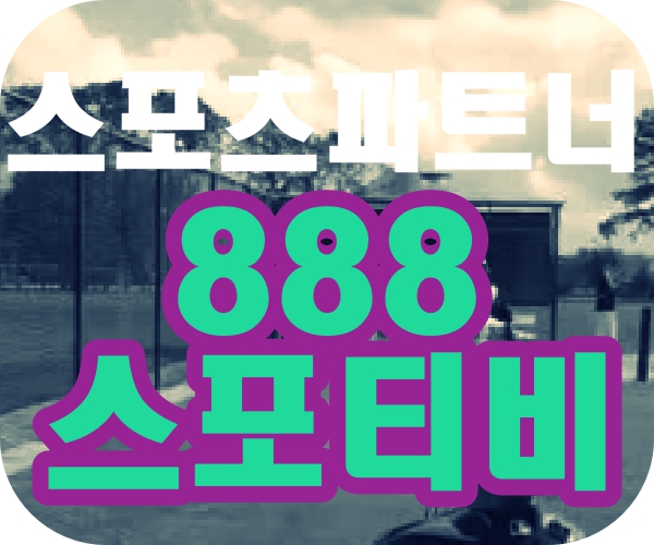 허베이화샤 베이징런허 중국축구슈퍼리그 4월27일 코파리베르타도레스중계