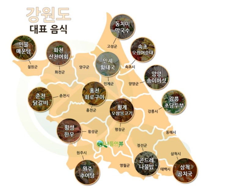  sbs 생방송투데이 출연 예정 춘천 돼지갈비 맛집 국민갈비