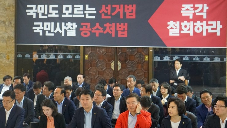  닭똥집 골목 활성화 사업 선정, 중앙연수위 임명장 수여식, 美 세계질서 재편 전략평가 토론회, 패스트트랙 저지 긴급의총