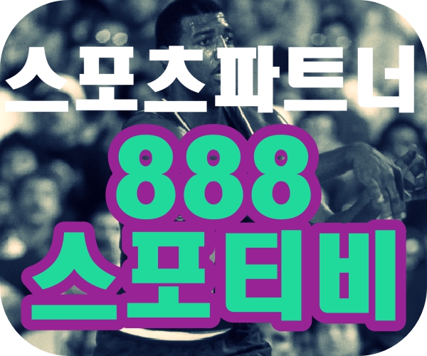  산타클라라 세투발 포르투갈축구 4월27일 퓨처스리그분석