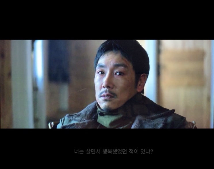  너는 살면서 행복했었던 적이 있냐