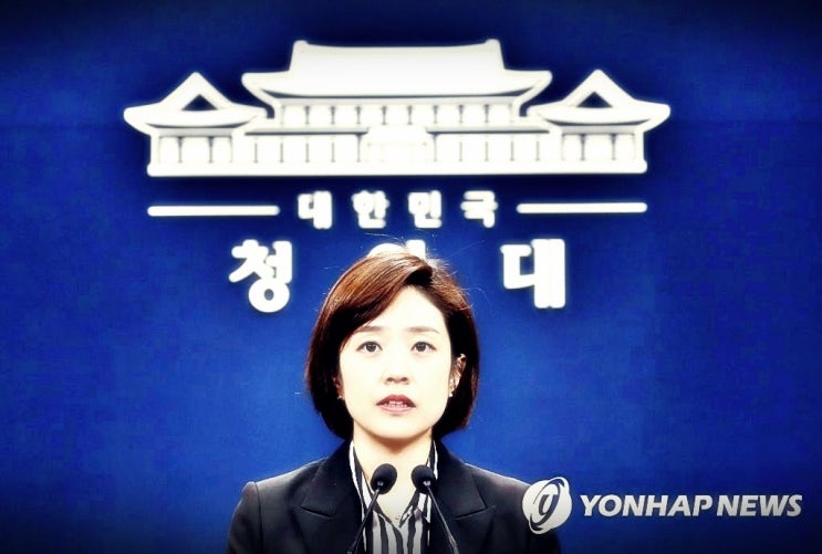 문재인 정부 새 대변인에 고민정 첫 여성 대변인→고민정 누구? '과거 이력 주목' 문재인 정부 새 대변인에 고민정 첫 여성 대변인→고민정 누구? '과거 이력 주목'