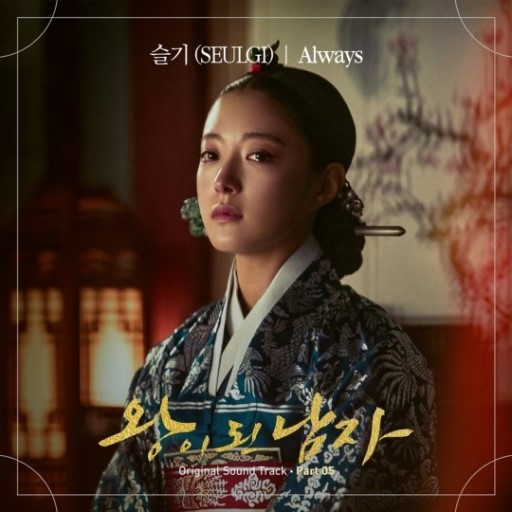  2019년 노래 추천곡 (2)